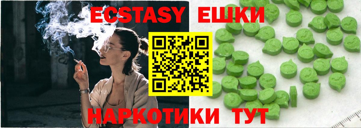 Экстази louis Vuitton Тимашёвск