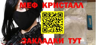 метадон Кунгур