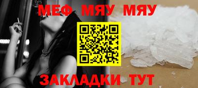 метадон Кунгур