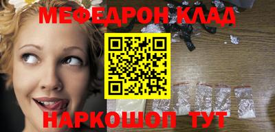 метадон Кунгур