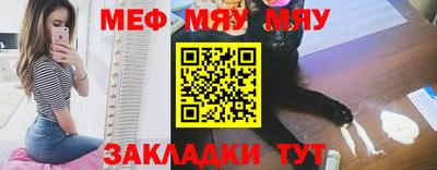 метадон Кунгур