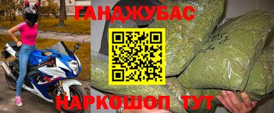 метадон Кунгур