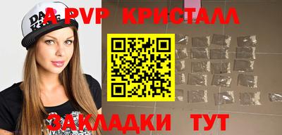 метадон Кунгур