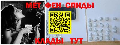 метадон Кунгур