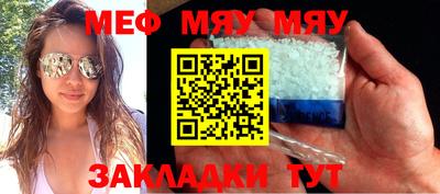 метадон Кунгур