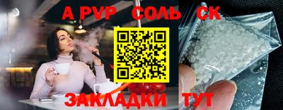 метадон Кунгур