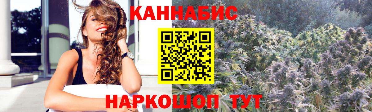 Конопля LSD WEED  МАРИХУАНА SATIVA & INDICA  Тимашёвск  Шишки марихуана OG Kush  Марихуана LSD WEED  Вход с VPN 